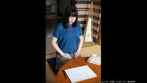 Furo girl Season 1 Episode 3