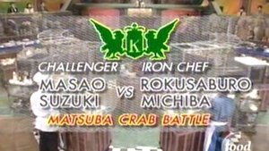 Iron Chef Michiba vs Masao Suzuki (Matsuba Crab Battle)