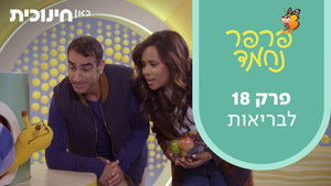 Gazuntai shabi | StreamHub