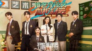 Images posters