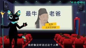 Épisode 4