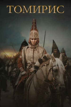 Poster Tomürisz - A sztyeppe királynője 2019