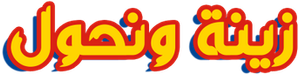 みつばちマーヤの冒険 — Logos 4