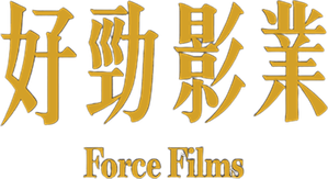 Logo Force Films