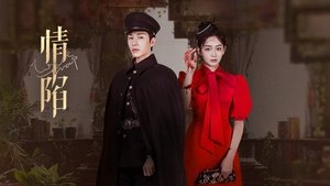 Love Trap S1E16