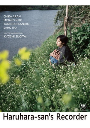 Haruhara-san's Recorder 6