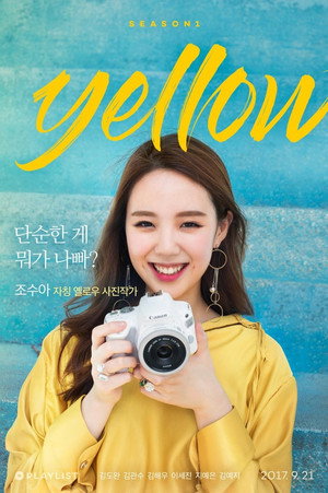 Yellow 15
