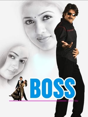 Poster Boss 2006