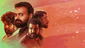 Pada (2022) Malayalam Full Movie Download | Gdrive Link