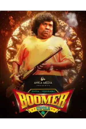 Boomer Uncle