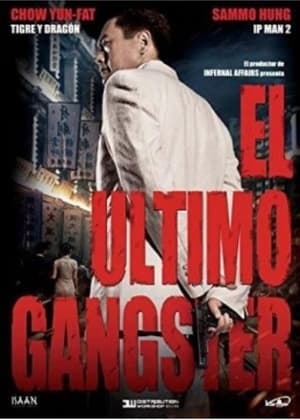 Poster El último gangster 2012