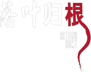 Getting Home — Logos 4
