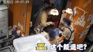 你好，12315: S1E7