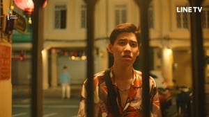 แปลรักฉันด้วยใจเธอ: 1×5
