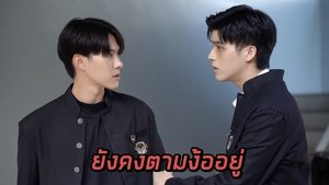 High School Frenemy: 2×6