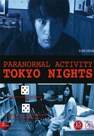 Paranormal Activity - Tokyo Nights