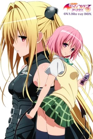 To Love-Ru: Extras