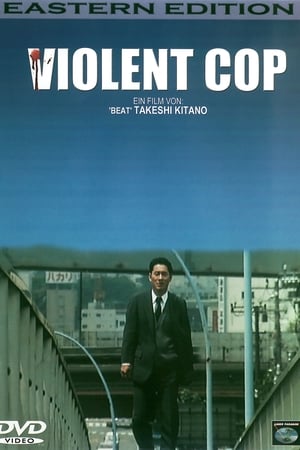 Poster Violent Cop 1989