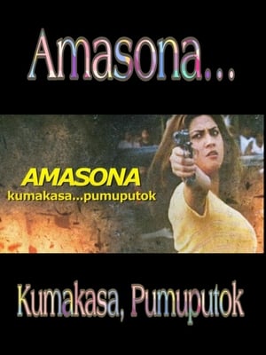 Poster Amasona… Kumakasa, Pumuputok (2001)