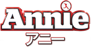 Annie — Logos 5