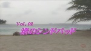 Episode 92