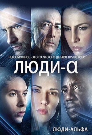 Alphas 39