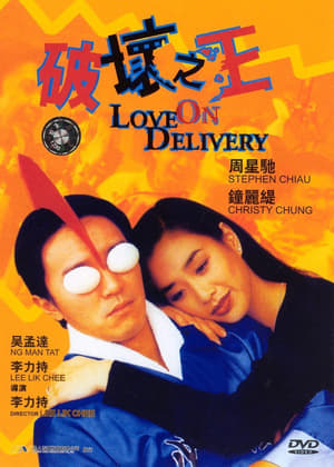 Poster Love on Delivery 1994
