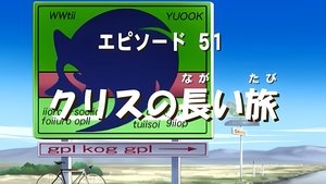 Episodio 25