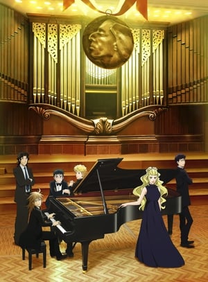 Piano no Mori: Temporada 2