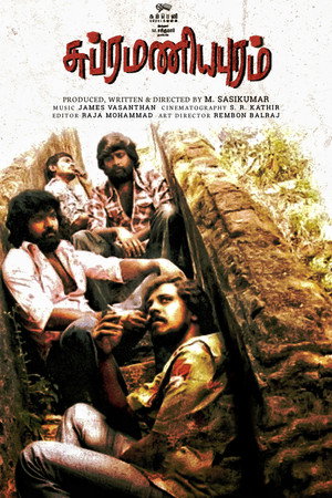 Subramaniapuram