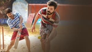 Sumesh & Ramesh (2022) Sinhala Subtitle | සිංහල උපසිරැසි සමඟ