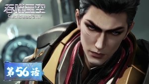 Episode 56