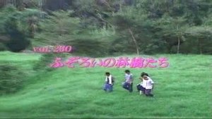 Episode 230