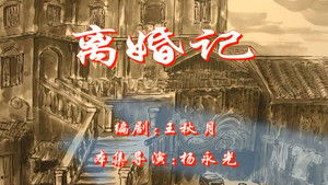 House of 72 Tenants Season 1 : Episode 84 