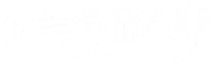 依兰爱情故事 — Logos 1