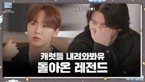 Épisode 9