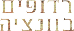 A Noite das Bruxas — Logos 8