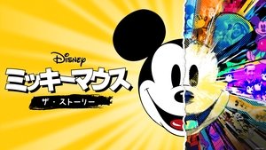 Mickey: The Story of a Mouse 2022