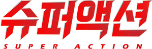 Super Action