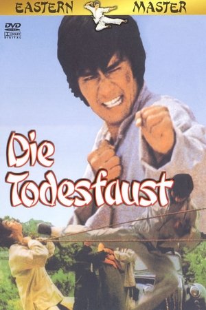 Die Todesfaust