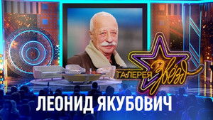 Episode 5 | StreamHub