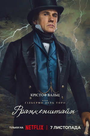 poster Frankenstein