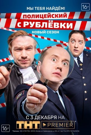 <Images posters