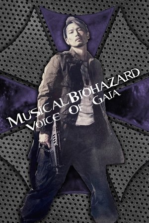 Poster MUSICAL BIOHAZARD ~ Voice of Gaia ~ (2016)