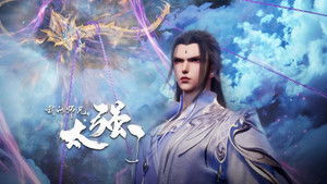 My Senior Brother is Too Strong: 1×14