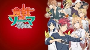 poster Food Wars! Shokugeki no Soma