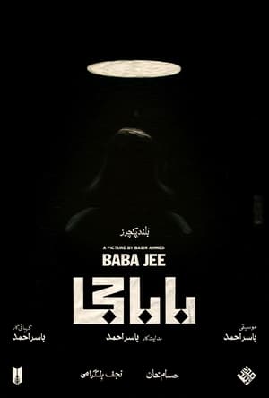 Poster Baba Jee ()