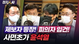 Episode 95