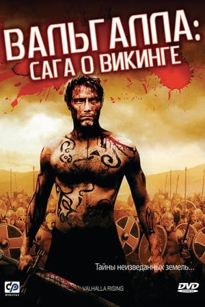 Poster Вальгалла: Сага о викинге 2009