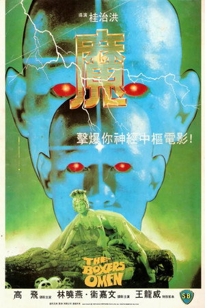 The Boxer's Omen 35